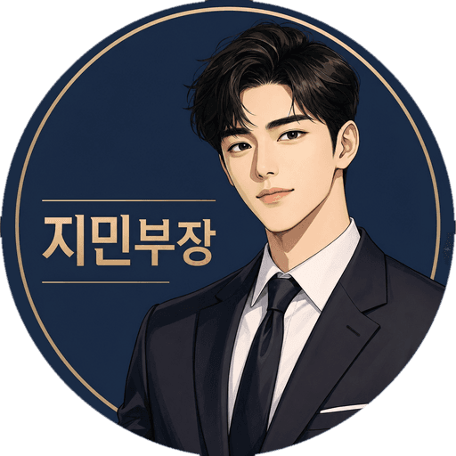 지민부장 상담 매니저